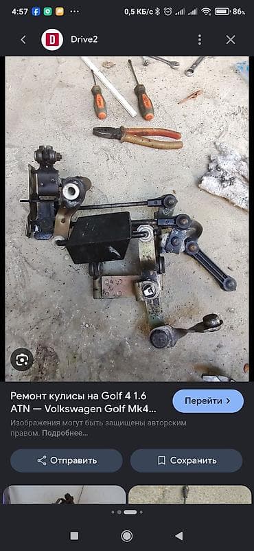 volkswagen sharan: VW Golf 4 mexaniki sürətlər qutusunun keçid mexanizmi — 2