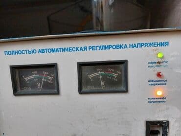 стабилизатор напряжения для дома: Б/у, Домашний, Однофазный, Стабилизатор напряжения — 3