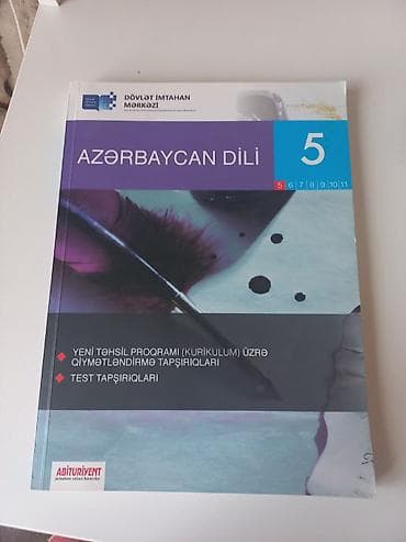 Рабочие тетради: Azərbaycan dili DİM 5.sinif içi təzədir demək olarki işlənməyib — 1