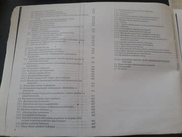 8 ci sinif biologiya 2 ci hissə: Biologiya Testlər 11-ci sinif, 1-ci hissə, 2017 il — 14