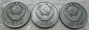 20 Sovet rublu, 1961 il, Vəziyyəti: Qənaətbəxş — 4