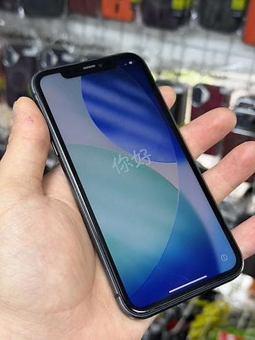 iphone 11 kabro: IPhone 11, 64 GB, Qara, Face ID — 4