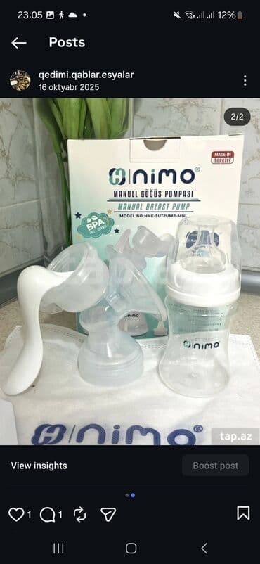 Бусы: Одиночный бидон, Турция — 1