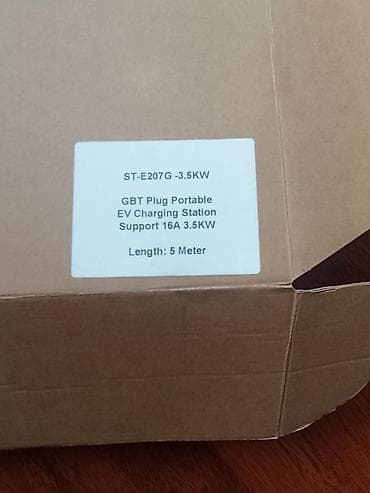 avtomobil çantası: Portativ EV şarj cihazı – ST-E207G (GBT plug) Texniki göstəricilər: - — 4