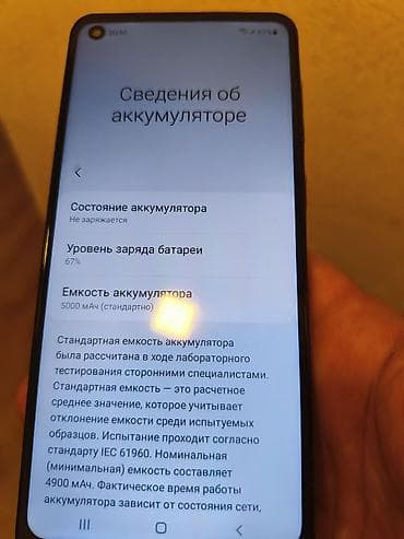 samsung tab s8 plus: Samsung Galaxy A21S, 64 GB, rəng - Mavi, İki sim kartlı — 3
