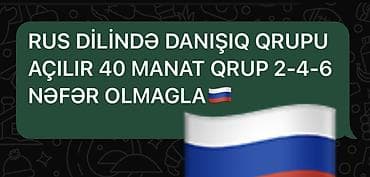 Услуги по строительству и ремонту: Языковой курс, Русский, Разговорный клуб — 1