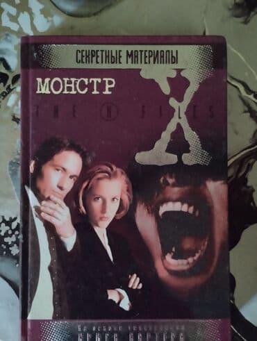 əhmədlidə kirayə evlər 2021: Фантастика,фэнтэзи.В очень хорошем состоянии.Цена договорная.Ясамал — 9