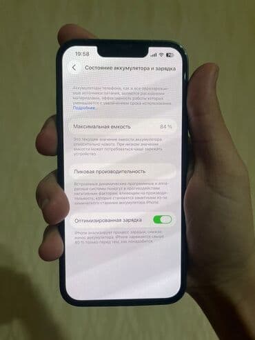 iphone 12 pro max ekran qiymeti: IPhone 13, 128 GB, Yaşıl, Simsiz şarj — 7