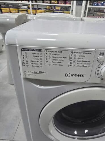 Видеоигры и приставки: Стиральная машина Indesit, 5 кг, Автомат, Без сушки — 2