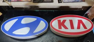 formaya ad yazdırma: Hər Növ Reklam Xidmətləri Növ Reklam İşləri Qabarıq hərflər işıqlı — 23