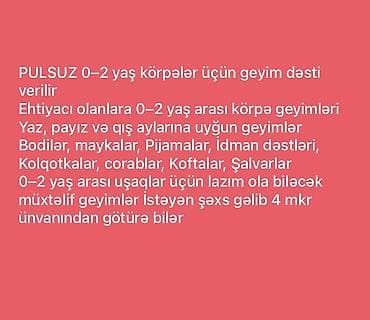 Uşaq dəsti, Uniseks, 1 - 2 yaş