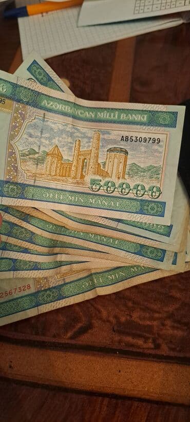 Əskinaslar: 1995 Manat, 1995 il, Vəziyyəti: Yaxşı