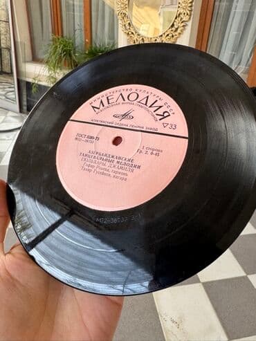 1 nizami pul: Vinil lövhələr toplusu - Format: 12" və 10" vinil plastinkalar, 33 — 3