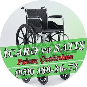 Əlil arabaları: İcarə və satış üçün əlil arabası - Rahat oturacaq və arxalıq - — 1
