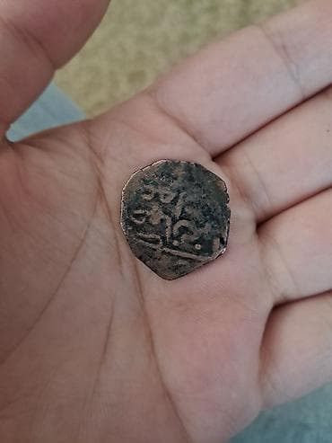 Qədim mis sikkə – ərəb qrafikalı yazılarla - Material: mis/bronza