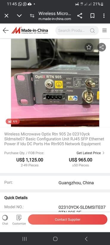 azercell router: Router — 2