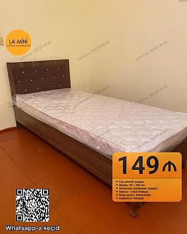 Təknəfərlik çarpayı, Bazasız, Matras ilə, Siyirməsiz — 1