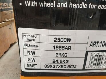 beton cilalama aparati: Moyka aparatı yeni keyfiyyətli argenal temiz mis sarğı ilə yeni — 2