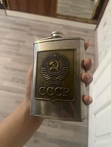 Məhsul: Metal cib kolbası (flask) – “CCCP” emblemi ilə - Material lalafo.az -da Məhsul: Metal cib kolbası (flask) – “CCCP” emblemi ilə - Material