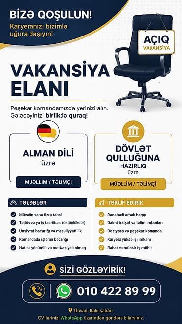 Müəllim tələb olunur, Xarici dillər