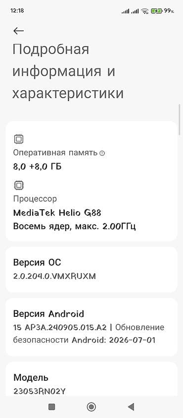 redmi pad 2 pro: Redmi 12, 256 GB, rəng - Qara, Barmaq izi, Sensor, İki sim kartlı — 4