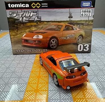 hot wheels f1: Hot wheels 1:64 model Toyota Supra MK-4 Braın's Supra F&F - Brend — 3
