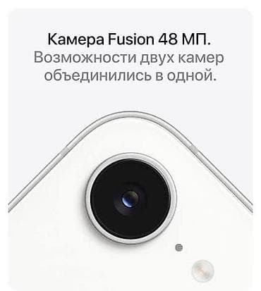 iphon 16 pro: IPhone 16e, 256 GB, Ağ, Face ID — 5