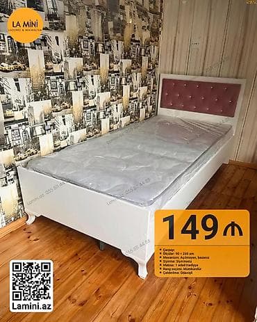 Односпальная кровать, Без подьемного механизма, С матрасом, Без выдвижных ящиков — 1