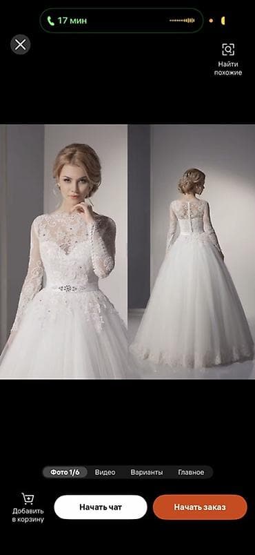 toy paltarı: Gelinlik kirayəsi ilə məşğul olanlar üçün xüsusi fürsət‼️ ✨Maya — 4