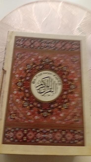 İslam mövzusunda kitablar dəsti Dəst içeriği: - Qur’an əlifbası və