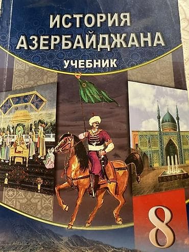 Məhsul: “İstoriya Azerbaydjana – Uçebnik”, 8-ci sinif Xüsusiyyətlər