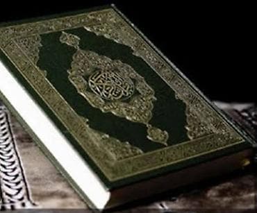 Школьные учебники: Hediyyeli dersler. Yanvar ayinin sonunadek derslerimize qeydiyyat — 1