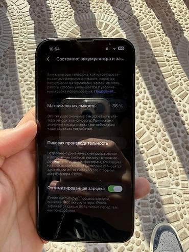 iphon 6s: IPhone 13, Alpine Green, Face ID — 6