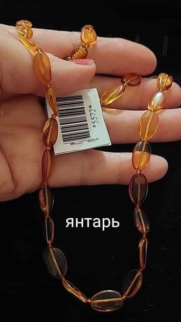 Qadın geyimləri: Bəzək əşyaları dəsti - Bənövşəyi yaquta bənzər daşlardan düzəldilmiş — 8