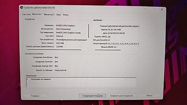 Printerlər: İşlənmiş ASUS ROG, 15.6 ", Intel Core i7, 1 TB, Pulsuz çatdırılma — 4