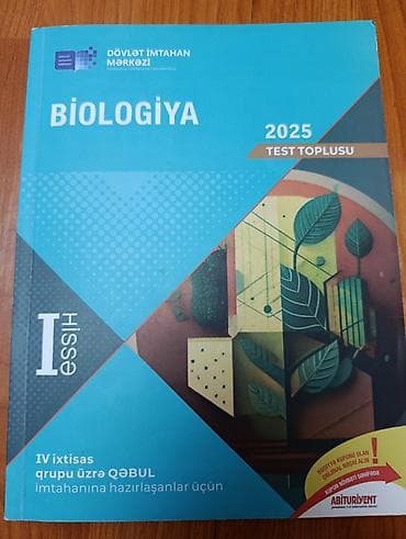 Məhsul: Fizika 2025 Test Toplusu – I və II hissə Nəşriyyat/İnstitut