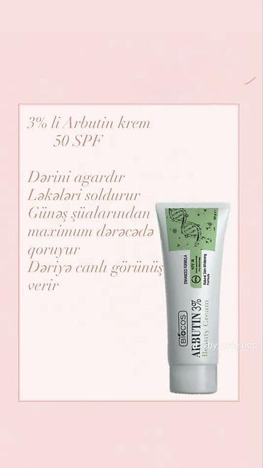 Üz kremi, Yeni, Ödənişli çatdırılma