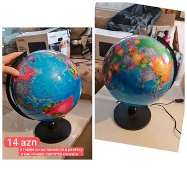 Карты: İşıqlı dünya qlobusu - Elektriklə işləyir: şəbəkəyə qoşulur və — 1