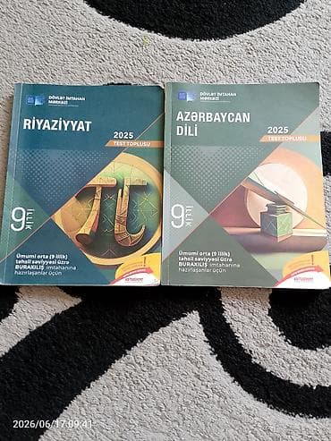 blu ray disk: Abituriyentlər üçün Azərbaycan dili və Riyaziyyat 9 illik dim test — 1