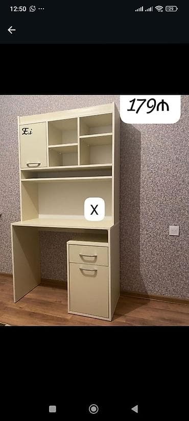 Tələbə və ofis üçün funksional iş masası - Rəng: krem - Material