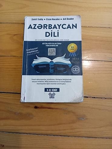 nerd satilir: AZƏRBAYCAN DİLİ – dərs vəsaiti (V–XI sinif) Müəlliflər: Şamil Sadiq — 1
