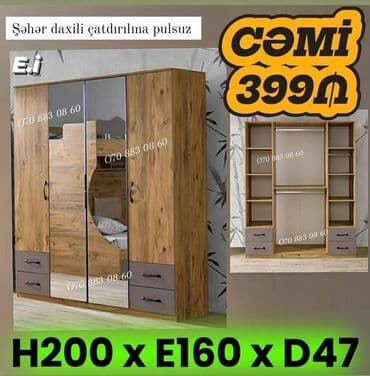 Açılan, 4 qapılı Düz dolab, Qarderob, paltar dolabı