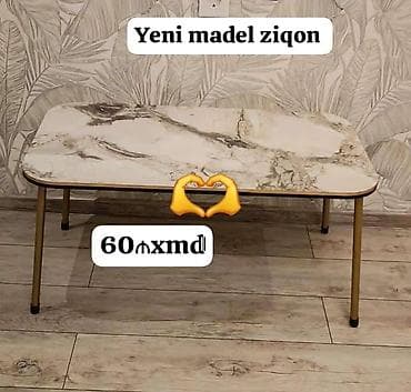 Журнальный стол, Прямоугольный стол