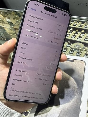 ayfon 13 ucuz: IPhone 15 Pro Max, 256 GB, White Titanium, Face ID — 3