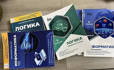 Magistraturaya hazılaşmaq üçün kitablar. Master school və magistratura — 1