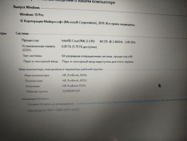 nvidia gt: İşlənmiş HP Pavilion, 15.6 ", Intel Core i3, 256 GB, Rayonlara çatdırılma, Ünvandan götürmə, Pulsuz çatdırılma — 6