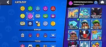 ps aliram: Brawl stars hesab 96 min kupa,4 defe brawl pass plus alinib,5 defe adi — 10