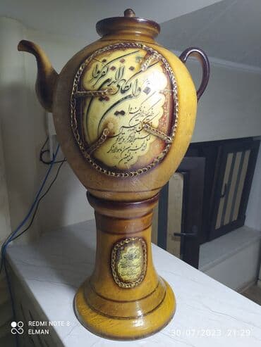 çaydan satışı: Çaydan — 2