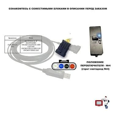 3 tekerlekli motor: Maşın qaz avadanlığının diaqnostikası. 🚩 2 metrlik diaqnostika və — 7