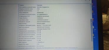 пятиминутки в баку цены: Yaxşi veziyetde Asus k 541c nootbuku satilir,operativ yaddaş — 8